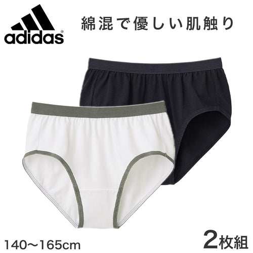 アディダス ハーフショーツ ジュニア 2枚組 140～165cm (子供 キッズ adidas ショーツ 女の子 インナー 下着 パンツ 綿混 無地 スポーツ 女児 グンゼ 140 150 160 165) (在庫限り)