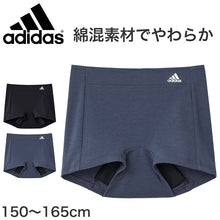 画像をギャラリービューアに読み込む, グンゼ ADIDAS 女児サニタリーショーツ1分丈 150～165cm(女子 サニタリー パンツ アディダス 紺 黒 スポーツ 深履き 1分丈) (在庫限り)
