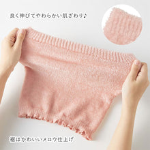 画像をギャラリービューアに読み込む, グンゼ 腹巻 レディース 厚手 腹巻き 冬用 M-L (女性 はらまき 暖かい あったか 防寒 秋 冬 厚地 ふわふわ 下着 インナー お腹 冷え 温活)
