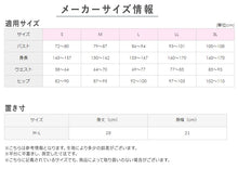 画像をギャラリービューアに読み込む, グンゼ 腹巻 レディース 厚手 腹巻き 冬用 M-L (女性 はらまき 暖かい あったか 防寒 秋 冬 厚地 ふわふわ 下着 インナー お腹 冷え 温活)

