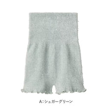 画像をギャラリービューアに読み込む, グンゼ 腹巻きパンツ レディース 腹巻 冬用 厚手 腹巻付き ボトム M-L (女性 腹巻き はらまき 暖かい あったか 防寒 オーバーパンツ 秋 冬 厚地 下着 インナー お腹 冷え 温活)
