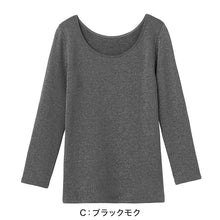 画像をギャラリービューアに読み込む, グンゼ 8分袖 インナー レディース 冬 長袖 厚手 裏起毛 襟ぐり 広め あったか 暖かい M～LL ホットマジック 下着 肌着 襟あき アンダーウェア 長袖シャツ 防寒 冷え対策 伸びる ストレッチ 発熱
