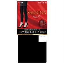画像をギャラリービューアに読み込む, グンゼ SABRINA Warm 200D 2枚重ね　レギンス M-L・L-LL (スパッツ レディース 厚手 毛布タッチ あったか 暖かい 防寒) (在庫限り)
