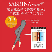 画像をギャラリービューアに読み込む, グンゼ SABRINA Warm 200D 2枚重ね　レギンス M-L・L-LL (スパッツ レディース 厚手 毛布タッチ あったか 暖かい 防寒) (在庫限り)
