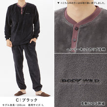 画像をギャラリービューアに読み込む, ボディワイルド ボア パジャマ メンズ グンゼ 長袖 M～LL BodyWild gunze 冬 厚手 部屋着 ホームウェア ルームウェア セットアップ あったか あたたか 温か 秋冬 防寒 (送料無料) (在庫限り)

