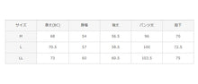 画像をギャラリービューアに読み込む, 【 アウトレット 】 グンゼ パジャマ ルームウェア レディース ボアフリース M～LL (GUNZE COMME CI COMME CA 冬用 長袖長パンツ あったか 部屋着) (送料無料) (在庫限り)
