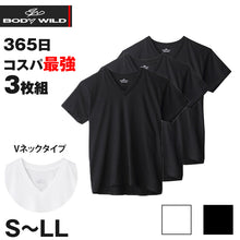 画像をギャラリービューアに読み込む, グンゼ メンズ tシャツ vネック 3枚組 綿100% 半袖 インナー S～LL ボディワイルド BODYWILD インナーシャツ v首 無地 下着 肌着 紳士 男性 トップス (在庫限り)
