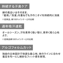 画像をギャラリービューアに読み込む, グンゼ メンズ タンクトップ 綿100 消臭 M～LL GUNZE YG ワイジー 下着 肌着 ノースリーブ 男性 紳士 インナーシャツ M L LL 汗臭 ムレ 白 灰 綿100％ コットン (在庫限り)
