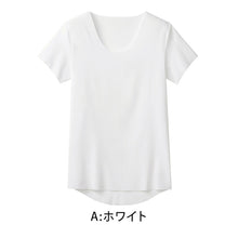 画像をギャラリービューアに読み込む, グンゼ YG インナー メンズ 半袖 tシャツ クルーネック 丸首 透けにくい M～LL GUNZE 男性 紳士 下着 肌着 インナーシャツ カットオフ 透けない ひびきにくい 抗菌 防臭
