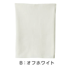 画像をギャラリービューアに読み込む, グンゼ 愛情腹巻 遠赤 綿 あったか M～LL (GUNZE 腹巻き 日本製 締め付けない はらまき インナー 温活 冷えとり お腹 冷え 丈夫 防寒 腹 薄い カイロ) (在庫限り)
