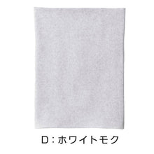画像をギャラリービューアに読み込む, グンゼ 愛情腹巻 遠赤 綿 あったか M～LL (GUNZE 腹巻き 日本製 締め付けない はらまき インナー 温活 冷えとり お腹 冷え 丈夫 防寒 腹 薄い カイロ) (在庫限り)
