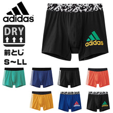 画像をギャラリービューアに読み込む, アディダス ボクサーパンツ メンズ 綿 ベア天 前閉じ S～LL adidas パンツ ボクサー 肌着 下着 インナー 綿混 男子 部活 部活動 スポーツ 運動 体育 柄 ロゴ スリーストライプス 汗 吸汗 速乾 ジム (在庫限り)
