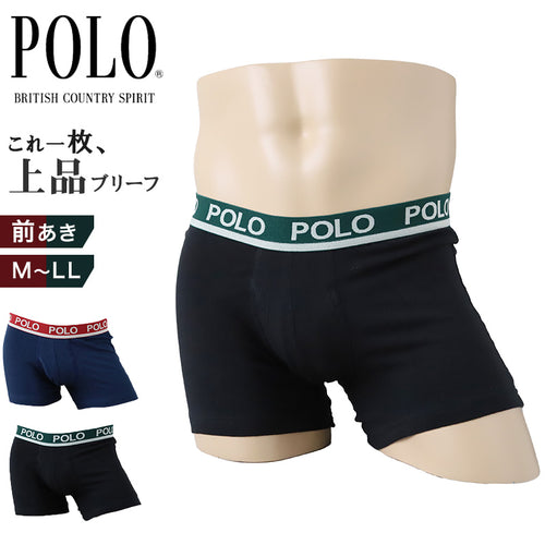 グンゼ POLO ボクサーブリーフ 綿混 前あき M～LL (gunze コットンストレッチ カジュアル ポロ シンプル フィット ロゴ おしゃれ 上品 上質 高級 ブリーフ パンツ メンズボクサー)