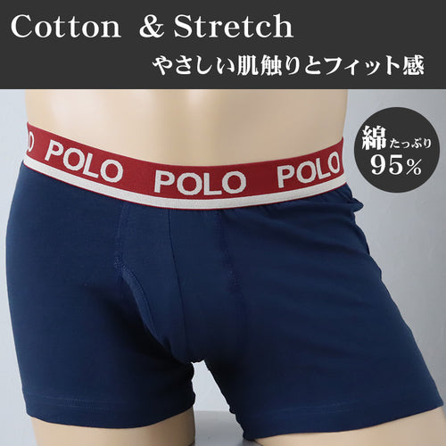 グンゼ　ポロ ボクサーブリーフ 綿混 前あき M L LL polo gunze コットンストレッチ カジュアル ポロ シンプル フィット ロゴ おしゃれ 上品 上質 高級 ブリーフ パンツ メンズボクサー パンツ 下着 肌着 アンダーウェア インナー ゆったり リラックス 紺 黒 グリーン 緑
