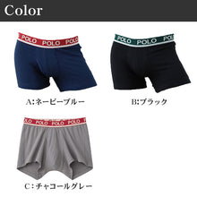 画像をギャラリービューアに読み込む, グンゼ　ポロ ボクサーブリーフ 綿混 前あき M L LL polo gunze コットンストレッチ カジュアル ポロ シンプル フィット ロゴ おしゃれ 上品 上質 高級 ブリーフ パンツ メンズボクサー パンツ 下着 肌着 アンダーウェア インナー ゆったり リラックス 紺 黒 グリーン 緑
