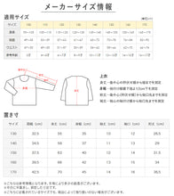 画像をギャラリービューアに読み込む, グンゼ アンブロ キッズ クルーネック tシャツ 2枚 セット 130～170cm umbro 男の子 下着 子供 ジュニア インナー 半袖 汗 スポーツ 体操 運動 部活 白 黒
