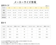 画像をギャラリービューアに読み込む, グンゼ umbro 子供 ボクサーブリーフ 2枚 セット 綿100 140～170 (アンブロ パンツ 前あき ボクサーブリーフ 下着 インナー 綿 吸汗速乾)
