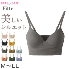 画像をギャラリービューアに読み込む, グンゼ ノンワイヤーブラ ブラジャー レディース M～LL (キレイラボ Fitte おしゃれ オーガニックコットン インナー 下着 女性 締め付けない カラー)
