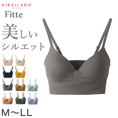 グンゼ ノンワイヤーブラ ブラジャー レディース M～LL (キレイラボ Fitte おしゃれ オーガニックコットン インナー 下着 女性 締め付けない カラー)