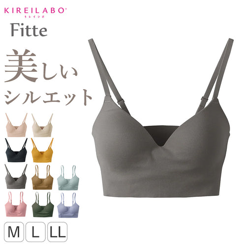 グンゼ キレイラボ フィッテ ノンワイヤー ブラジャー ブラ M L LL KIREILABO Fitte おしゃれ オーガニックコットン レディース インナー 下着 女性 締め付けない カラー