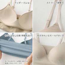 画像をギャラリービューアに読み込む, グンゼ ノンワイヤーブラ ブラジャー レディース M～LL (キレイラボ Fitte おしゃれ オーガニックコットン インナー 下着 女性 締め付けない カラー)
