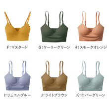 画像をギャラリービューアに読み込む, グンゼ ノンワイヤーブラ ブラジャー レディース M～LL (キレイラボ Fitte おしゃれ オーガニックコットン インナー 下着 女性 締め付けない カラー)
