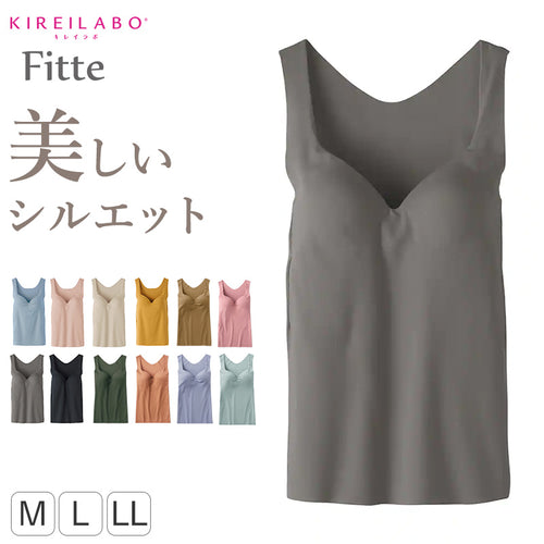 グンゼ ブラトップ タンクトップ インナー レディース カップ付き M L LL GUNZE 下着 女性 キレイラボ フィッテ 肌着 楽 ひびきにくい シームレス 締め付けない カラー 色