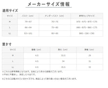 画像をギャラリービューアに読み込む, グンゼ キレイラボ ハーフトップブラ 綿 レディース ブラジャー パット入 M～LL 下着 ハーフトップ ノンワイヤーブラ シームレス フィッテ オーガニックコットン インナー 敏感肌 締め付けない
