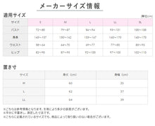 画像をギャラリービューアに読み込む, グンゼ キレイラボ タンクトップ インナー レディース シームレス 完全無縫製 M～LL 綿 下着 肌着 縫い目なし ひびきにくい 響かない オーガニックコットン 敏感肌
