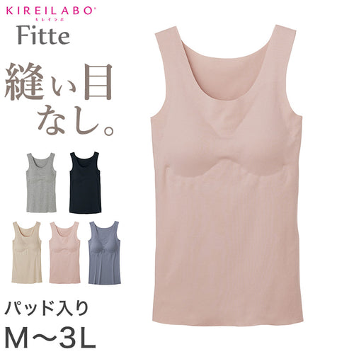 グンゼ キレイラボ タンクトップ カップ付き ブラトップ レディース M～3L 下着 肌着 パッド付き オーガニックコットン 綿 インナー 敏感肌