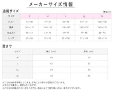 画像をギャラリービューアに読み込む, グンゼ キレイラボ タンクトップ カップ付き ブラトップ レディース M～3L 下着 肌着 パッド付き オーガニックコットン 綿 インナー 敏感肌
