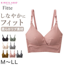 画像をギャラリービューアに読み込む, グンゼ レディース Fitte リブ ブラレット ブラジャー ブラ ノンワイヤー M～LL (GUNZE 下着 アンダーウェア キレイラボ フィッテ オーガニックコットン インナー 敏感肌 締め付けない)

