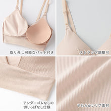 画像をギャラリービューアに読み込む, グンゼ レディース Fitte リブ ブラレット ブラジャー ブラ ノンワイヤー M～LL (GUNZE 下着 アンダーウェア キレイラボ フィッテ オーガニックコットン インナー 敏感肌 締め付けない)

