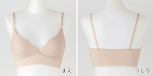 画像をギャラリービューアに読み込む, グンゼ レディース Fitte リブ ブラレット ブラジャー ブラ ノンワイヤー M～LL (GUNZE 下着 アンダーウェア キレイラボ フィッテ オーガニックコットン インナー 敏感肌 締め付けない)
