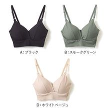 画像をギャラリービューアに読み込む, グンゼ レディース Fitte リブ ブラレット ブラジャー ブラ ノンワイヤー M～LL (GUNZE 下着 アンダーウェア キレイラボ フィッテ オーガニックコットン インナー 敏感肌 締め付けない)
