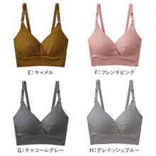 画像をギャラリービューアに読み込む, グンゼ レディース Fitte リブ ブラレット ブラジャー ブラ ノンワイヤー M～LL (GUNZE 下着 アンダーウェア キレイラボ フィッテ オーガニックコットン インナー 敏感肌 締め付けない)

