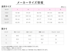 画像をギャラリービューアに読み込む, グンゼ ショーツ レディース 綿 リブ M～LL GUNZE 下着 パンツ 女性 締め付けない キレイラボ フィッテ オーガニックコットン インナー 敏感肌 アンダーウェア (在庫限り)
