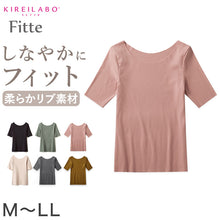 画像をギャラリービューアに読み込む, グンゼ キレイラボ 5分袖 シャツ インナー 半袖 レディース リブ M～LL 下着 締め付けない ひびきにくい タグなし アンダーウェア オーガニックコットン 綿 敏感肌 肌着 女性 (在庫限り)
