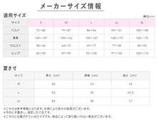 画像をギャラリービューアに読み込む, グンゼ レディース パッド付 2分袖 インナー ブラトップ M～LL (カップ付き アンダーウェア 半袖 下着 肌着 夏 速乾) (在庫限り)
