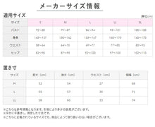 画像をギャラリービューアに読み込む, グンゼ ペチコート 透けない M～LL レディース 透け防止 スカート インナー ランジェリー カットオフ

