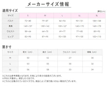 画像をギャラリービューアに読み込む, グンゼ ペチパンツ ペチコート パンツ 透けない 透け防止 お腹締め付けない M～LL スカート下 ワンピース下 フレアパンツ ショート 重ねばき レディース 下着 インナー
