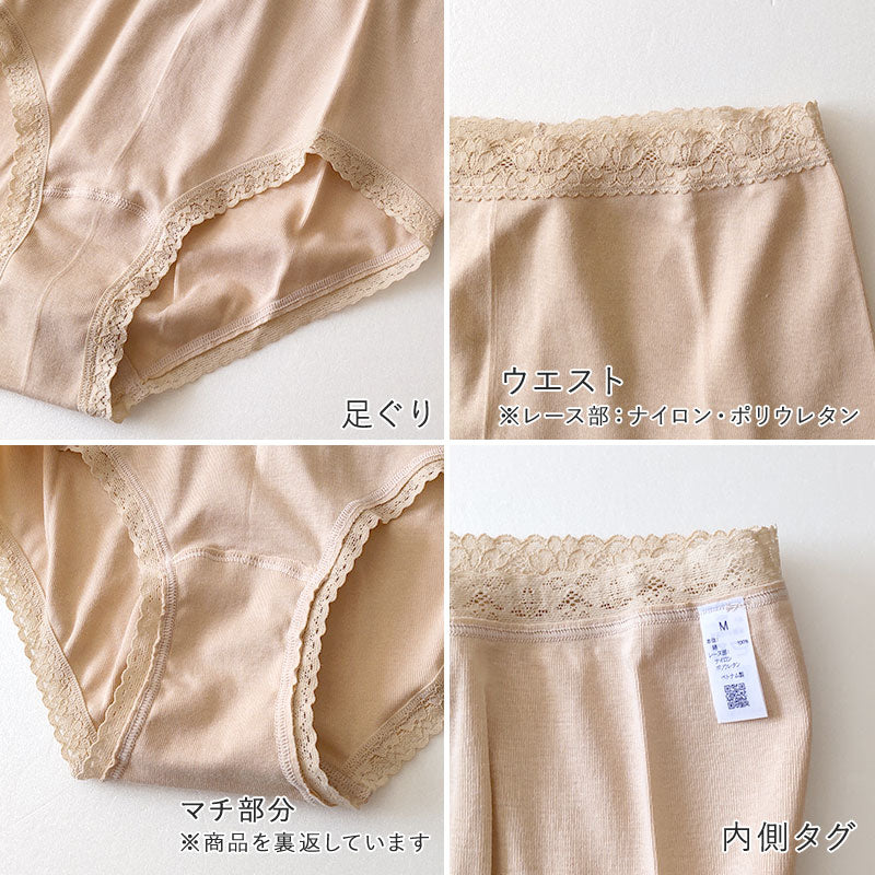 グンゼ いいここち ショーツ 綿100 深ばき 超深め レディース M～LL 綿