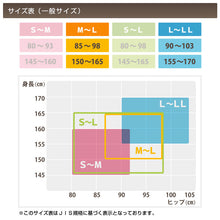 画像をギャラリービューアに読み込む, グンゼ サブリナ タイツ レディース 40デニール 黒 シアータイツ M-L・L-LL (GUNZE SABRINA シアータイツ 丈夫 UV対策 伝線防止 ブラック 黒ストッキング)
