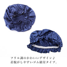 画像をギャラリービューアに読み込む, グンゼ ナイトキャップ シルク ゴム紐 レディース 就寝用 睡眠 帽子 保湿 ヘアケア M・L シルク100% 絹 ロングヘア 髪 ケア グッズ 女性 プレゼント (送料無料) (在庫限り)

