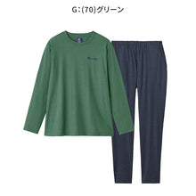 画像をギャラリービューアに読み込む, チャンピオン メンズ 長袖 パジャマ 上下セット シンプル M L LL 3L Champion 春夏 秋 薄手 部屋着 ホームウェア ルームウェア セットアップ ロゴ入り ロゴ 父の日 (送料無料)
