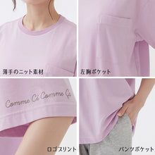 画像をギャラリービューアに読み込む, グンゼ レディース パジャマ 5分袖 長ズボン セット M～LL シンプル かわいい 春 夏 秋 半袖 部屋着 ルームウェア ホームウェア 寝巻き ロゴ ロゴ入り 無地 コムシコムサ 母の日 (送料無料) (在庫限り)
