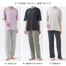 画像をギャラリービューアに読み込む, グンゼ レディース パジャマ 5分袖 長ズボン セット M～LL シンプル かわいい 春 夏 秋 半袖 部屋着 ルームウェア ホームウェア 寝巻き ロゴ ロゴ入り 無地 コムシコムサ 母の日 (送料無料) (在庫限り)
