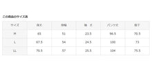 画像をギャラリービューアに読み込む, グンゼ レディース パジャマ 5分袖 長ズボン セット M～LL シンプル かわいい 春 夏 秋 半袖 部屋着 ルームウェア ホームウェア 寝巻き ロゴ ロゴ入り 無地 コムシコムサ 母の日 (送料無料) (在庫限り)
