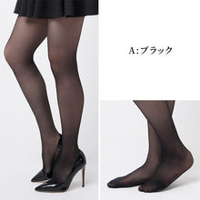 画像をギャラリービューアに読み込む, グンゼ サブリナ ストッキング あったか レディース 発熱 2足組 M-L・L-LL あたたかい 暖かい 保温 防寒 冷え防止 冷え対策 パンスト 秋 冬 ベージュ 黒
