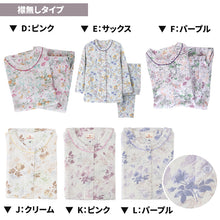 画像をギャラリービューアに読み込む, グンゼ パジャマ レディース 長袖 冬 背中保温 S M L LL 婦人 暖かい 防寒 寒さ対策 体温維持 保温 小さいサイズ 大きいサイズ 花柄 セットアップ 50代 60代 70代 80代 背中暖房 プレゼント ギフト 敬老の日 母の日 (送料無料) (在庫限り)
